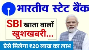 SBI Personal Loan Apply